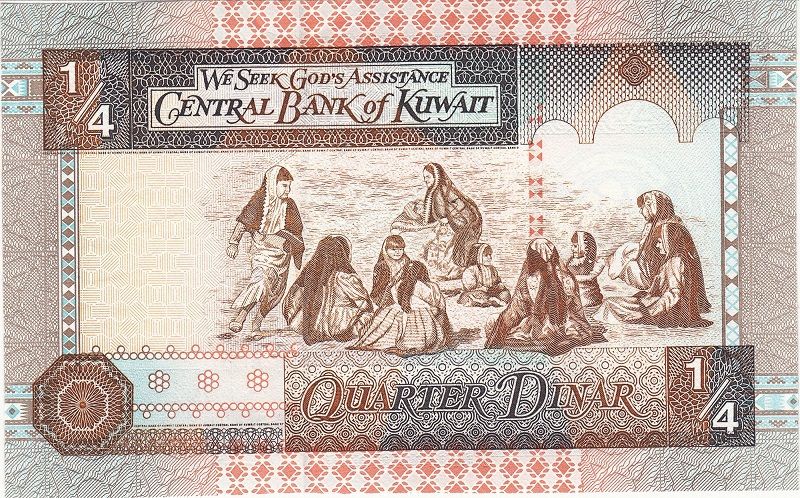 (1994) Банкнота Кувейт 1994 год 1/4 динара &quot;Дети&quot;   UNC